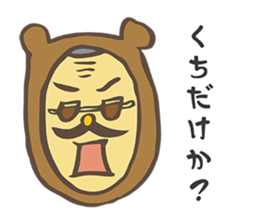 KUMA-G`s   advice ! sticker #2965067