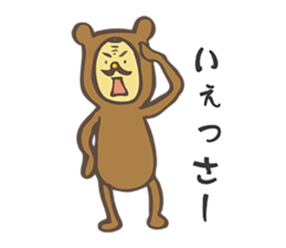 KUMA-G`s   advice ! sticker #2965068