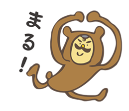 KUMA-G`s   advice ! sticker #2965069
