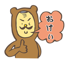 KUMA-G`s   advice ! sticker #2965070