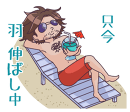 OHIGE de Narcissist sticker #2965186