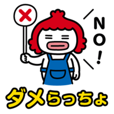 ChekeRaccho10 ShufuRaccho sticker #2965357