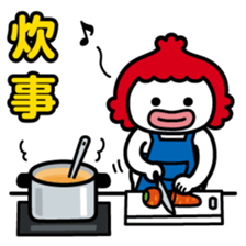 ChekeRaccho10 ShufuRaccho sticker #2965362