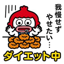 ChekeRaccho10 ShufuRaccho sticker #2965381