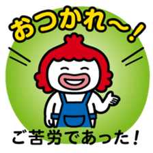 ChekeRaccho10 ShufuRaccho sticker #2965386