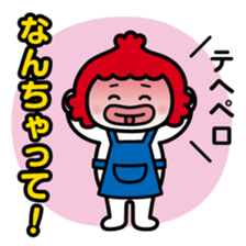 ChekeRaccho10 ShufuRaccho sticker #2965390