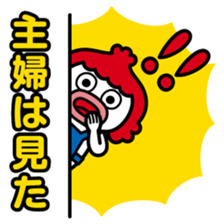 ChekeRaccho10 ShufuRaccho sticker #2965393