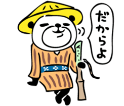 Mr.panda'GoodDays in Yaeyama sticker #2965515