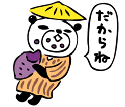 Mr.panda'GoodDays in Yaeyama sticker #2965522