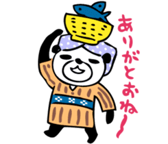 Mr.panda'GoodDays in Yaeyama sticker #2965526
