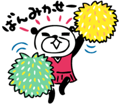 Mr.panda'GoodDays in Yaeyama sticker #2965530