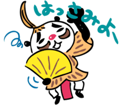 Mr.panda'GoodDays in Yaeyama sticker #2965533