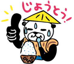 Mr.panda'GoodDays in Yaeyama sticker #2965538