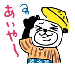 Mr.panda'GoodDays in Yaeyama sticker #2965546