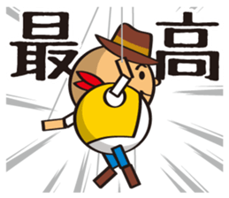 Marionette in the display sticker #2965801