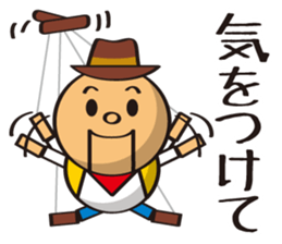 Marionette in the display sticker #2965833