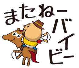 Marionette in the display sticker #2965834