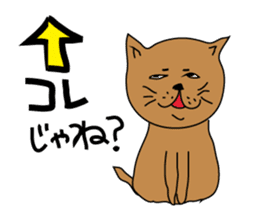 Stray cat sticker #2965891
