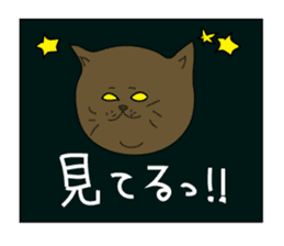 Stray cat sticker #2965892