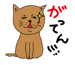 Stray cat sticker #2965896
