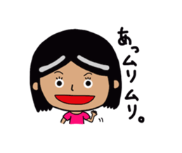 Are playfully Sticker sticker #2966079