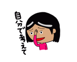 Are playfully Sticker sticker #2966083