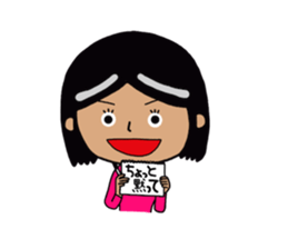 Are playfully Sticker sticker #2966087