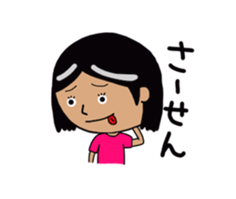 Are playfully Sticker sticker #2966099