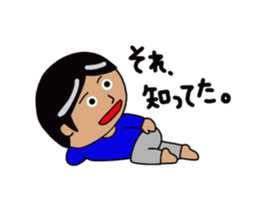 Are playfully Sticker sticker #2966108