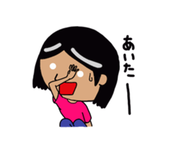 Are playfully Sticker sticker #2966110