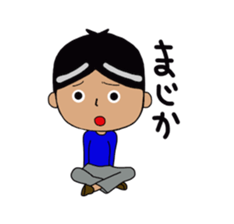 Are playfully Sticker sticker #2966111