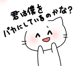 Exasperating cat sticker #2966155