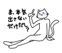 Exasperating cat sticker #2966158