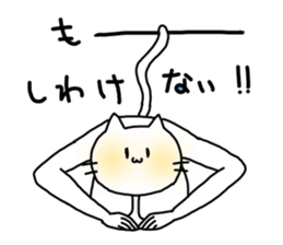 Exasperating cat sticker #2966159