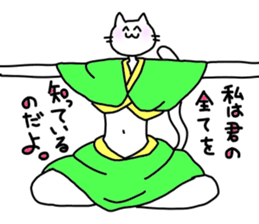 Exasperating cat sticker #2966160