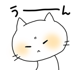 Exasperating cat sticker #2966161