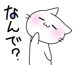 Exasperating cat sticker #2966165