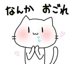 Exasperating cat sticker #2966166