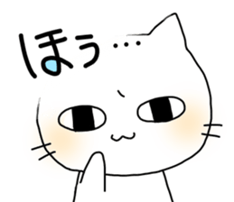 Exasperating cat sticker #2966167