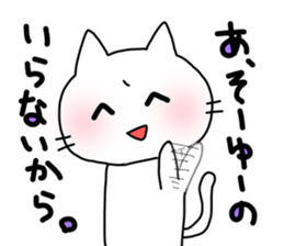 Exasperating cat sticker #2966169