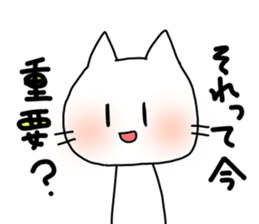 Exasperating cat sticker #2966171