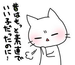 Exasperating cat sticker #2966172