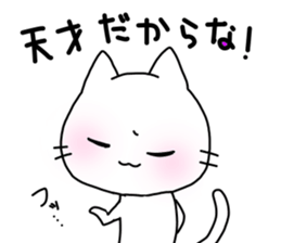 Exasperating cat sticker #2966173