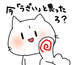 Exasperating cat sticker #2966174