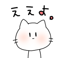 Exasperating cat sticker #2966175