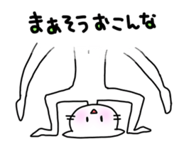 Exasperating cat sticker #2966176