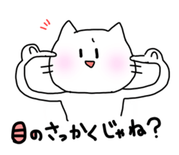 Exasperating cat sticker #2966177