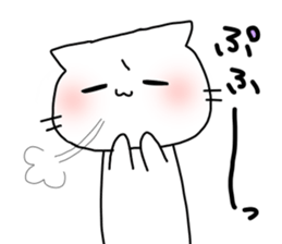 Exasperating cat sticker #2966178