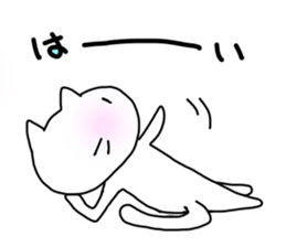 Exasperating cat sticker #2966184