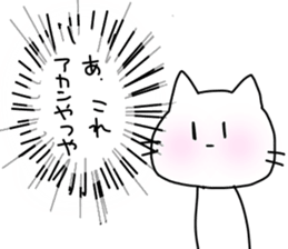 Exasperating cat sticker #2966185